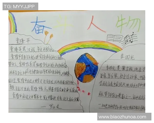 李添荣的成长之路：从平凡到卓越的奋斗故事与人生哲学