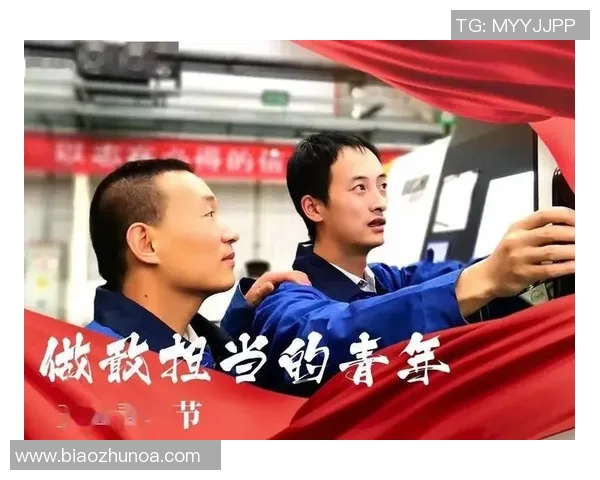 于德豪的奋斗历程与成功秘诀揭示了新时代青年如何实现自我价值与梦想