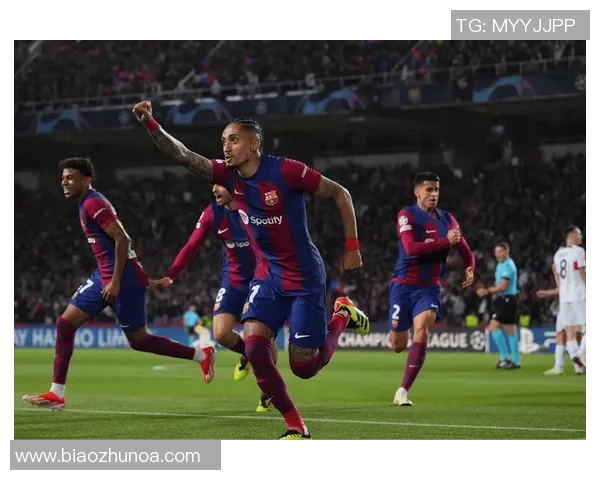 巴萨与国米激战正酣谁能在欧冠赛场笑到最后